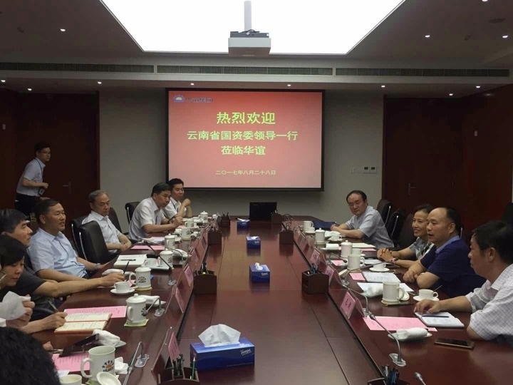 云南省国资委和建英、集团宁德刚比及上；；；；；；昙趴疾煅