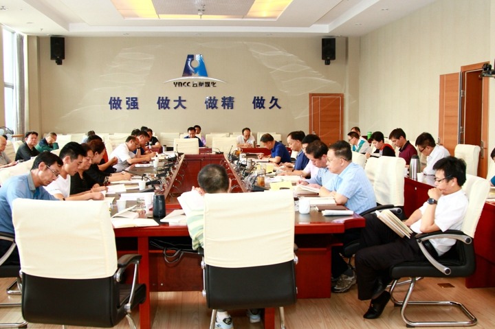云南pp电子集团党委理论学习中心组举行第六次集中学习