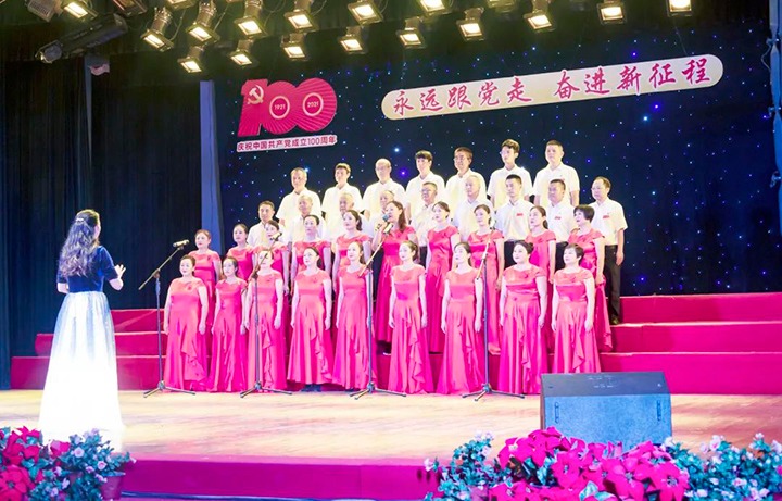 解化化工举行庆祝建党100周年大合唱活动