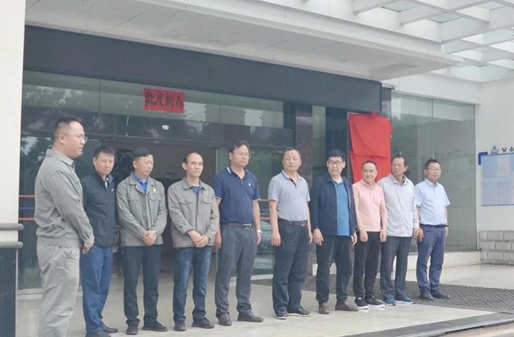 曲煤焦化举行“国家情形；；すひ底试囱肥褂霉こ淌忠罩行摹薄肮抑氐阊蟹⑼胧髂Ｏ钅拷孤唐煞ň换(曲靖)”揭牌仪式