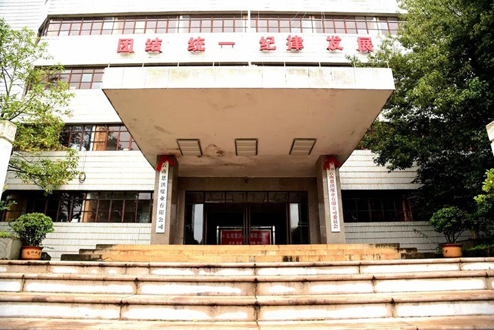 【典范履历】恩洪煤业党委纵深推进党史学习教育　激活做事创业“新”动能