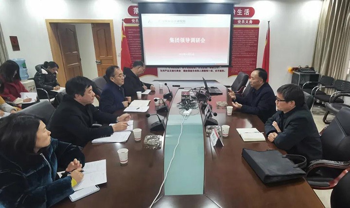 云煤（pp电子）集团党委书记、董事长宁德刚到昆明煤炭设计研究院调研座谈