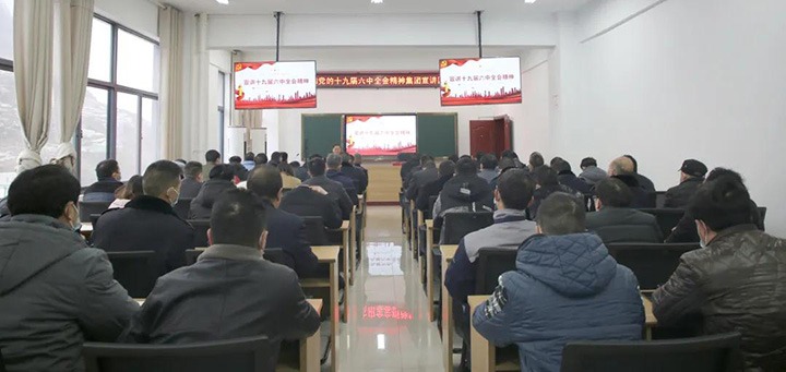 云煤（pp电子）集团党委委员、纪委书记覃崇辉到镇雄煤业公司宣讲党的十九届六中全会精神