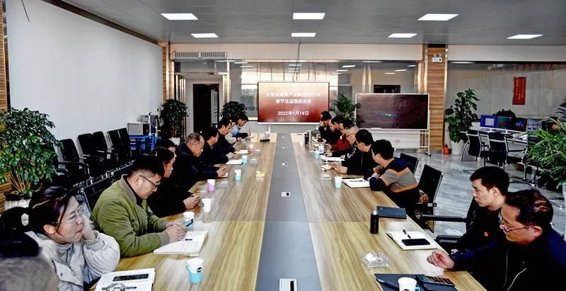 云煤(pp电子)集团党委委员、副总司理缪和星到恩洪煤业公司开展春节送温暖慰问活动