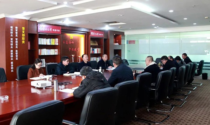 云煤（pp电子）集团党委向导班子成员深入所属单位指导2021年度向导班子专题民主生涯会