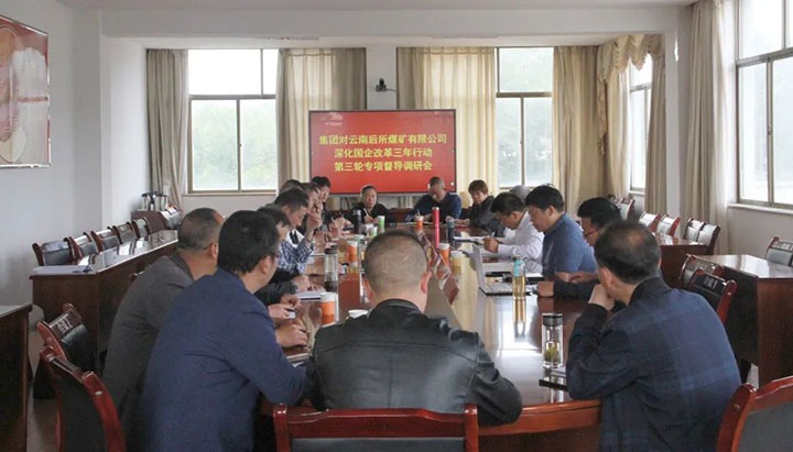 【简讯】集团总司理助理陈家昆到后所煤矿公司调研、曲煤焦化团委开展“喜迎20大，，，，青春在行动”主题团日活动、先锋化工开展自愿者活动