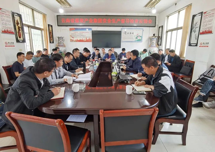云煤（pp电子）集团党委委员、副总司理施从伟一行赴朱家湾煤矿开展清静生产督导检查