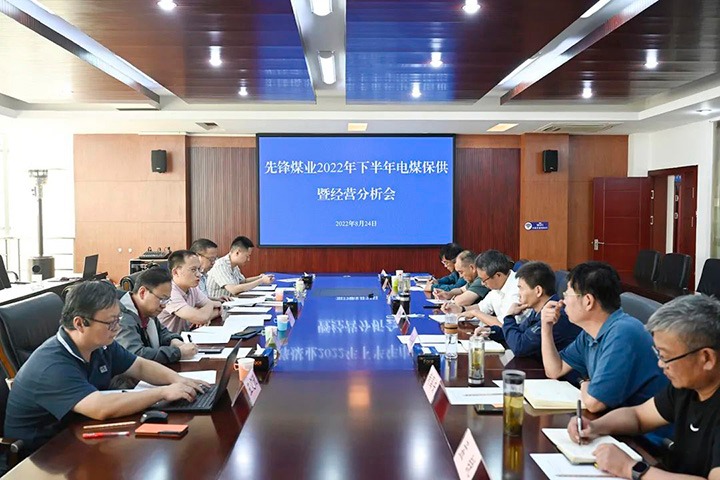 云煤（pp电子）集团党委委员、副总司理张清一行到先锋煤业公司开展电煤保供事情调研
