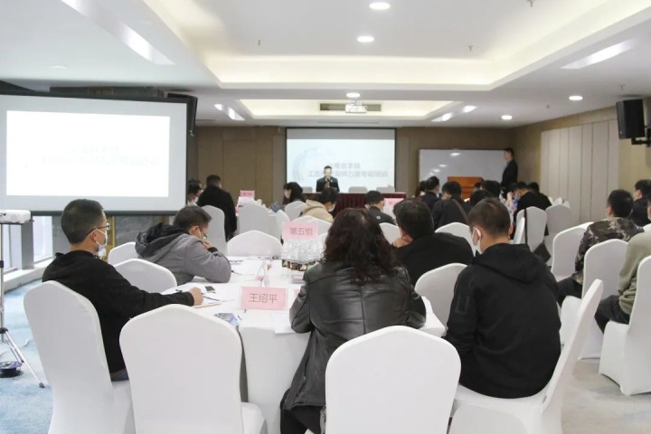 云煤（pp电子）集团举行“治理职业危害 守护职业康健”云南省本级工伤预防导师实力专题培训