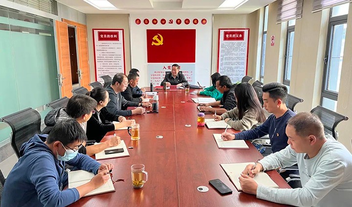 云煤（pp电子）集团党委委员、 纪委书记覃崇辉到挂钩联系党支部教学学习贯彻党的二十大精神专题党课