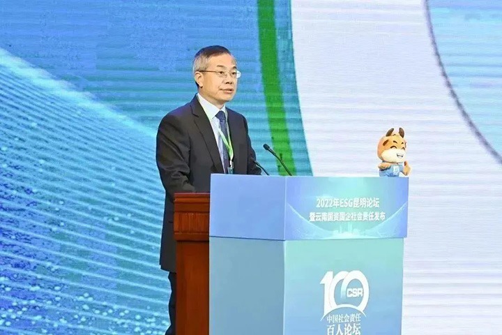 黄小荣：国有企业起劲推行社会责任，，，，，，是贯彻落实党的二十大精神，，，，，，深化国有企业刷新的主要行动