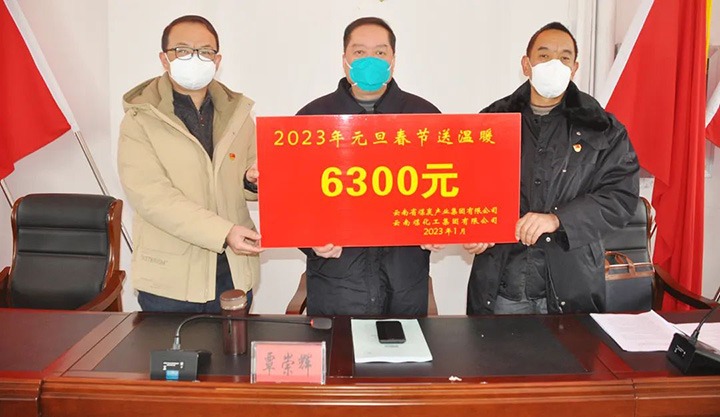 云煤（pp电子）集团党委委员、纪委书记、监察专员覃崇辉到陆东煤矿公司开展元旦、春节送温暖慰问活动