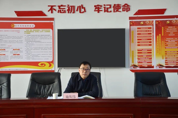 云煤（pp电子）集团党委委员、副总司理施从伟到挂钩联系党支部教学学习贯彻党的二十大精神专题党课