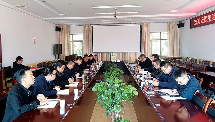 云煤（pp电子）集团专职外部董事寸延峰、孔君一行到后所煤矿公司调研指导事情