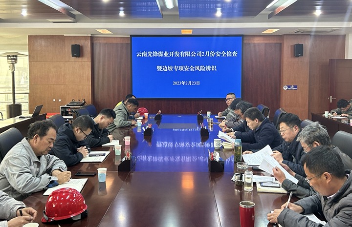 云煤（pp电子）集团党委书记、董事长宁德刚到先锋煤业公司开展边坡专项检查