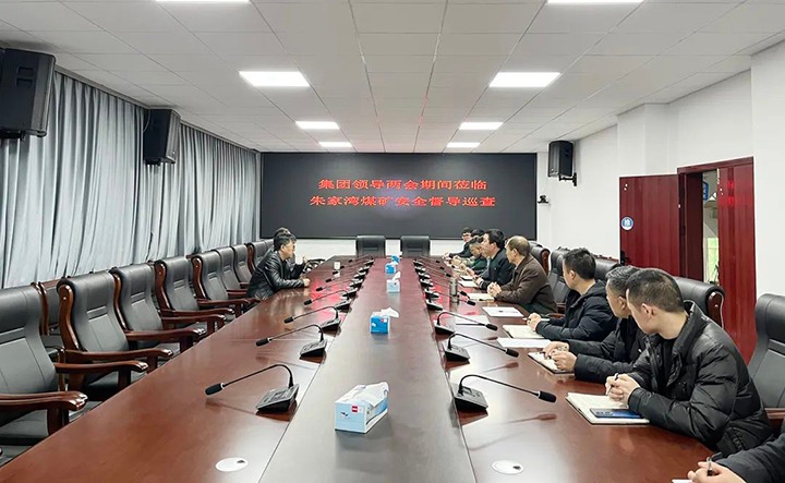 云煤（pp电子）集团党委委员、副总司理施从伟到镇雄煤业公司朱家湾煤矿开展清静督导巡查