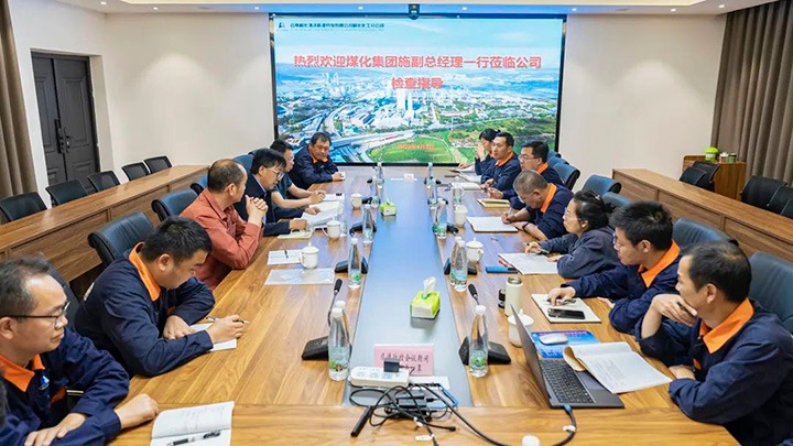 云煤（pp电子）集团党委委员、副总司理施从伟到解化化工分公司调研