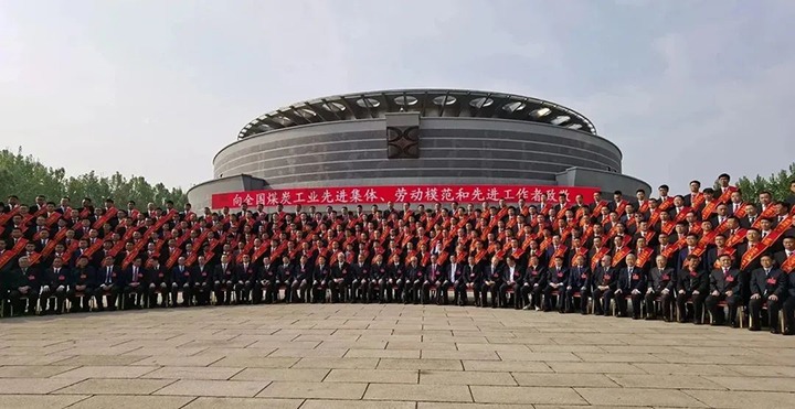 云煤（pp电子）集团两名职工荣获“天下煤炭工业劳动模范”声誉称呼