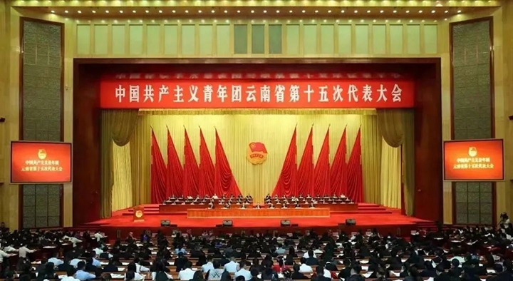 【云煤喜讯】云煤（pp电子）集团所属曲煤焦化大为恒远化工有限公司手艺研发部荣获“云南青年五四奖章整体”