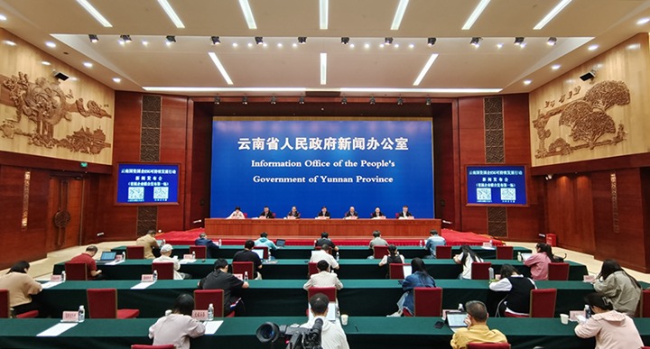 【聚焦云煤】云煤（pp电子）集团加入云南国资国企ESG可一连生长行动新闻宣布会 周全扛实国企责任 全力以赴打好“绿色能源”生长牌