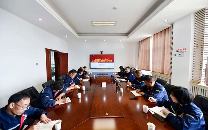 【云煤简讯】解化清洁能源公司党委到先锋化工教学党课｜先锋煤业公司党委召开主题教育调研效果交流会｜威信煤炭公司开展红色教育培训活动