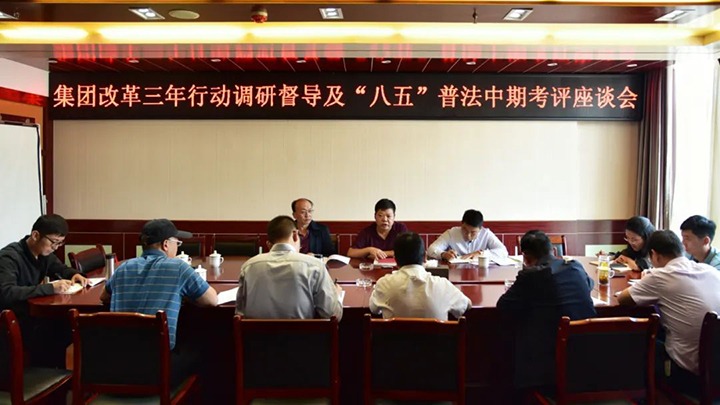 【下层调研】云煤（pp电子）集团总司理助理、刷新办主任陈家昆一行到恩洪煤业公司调研督导刷新三年行动及“八五”普法中期考评