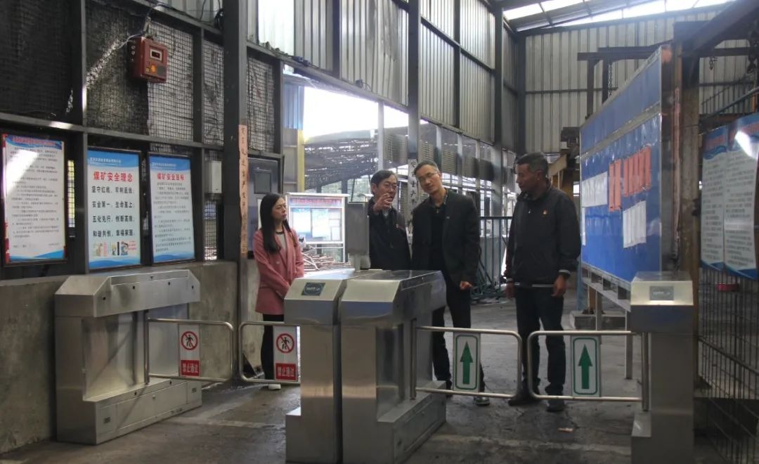 【聚焦云煤】云煤（pp电子）集团直属党委赴金发煤业检查指导事情