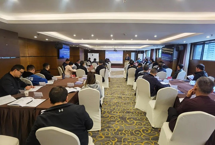 【聚焦云煤】云煤（pp电子）集团开展2023年度企业招标采购治理营业培训