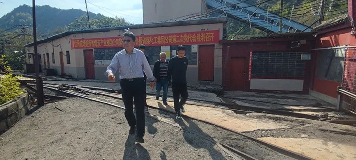 【下层调研】云煤（pp电子）集团专职外部董事寸延峰一行到羊场口煤业公司开展调研