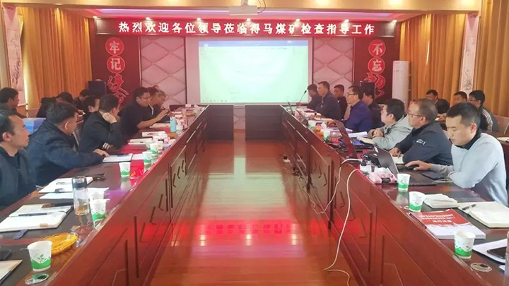 【聚焦云煤】云煤（pp电子）集团到羊场煤矿公司开展四序度清静大检查暨两办《意见》宣贯事情