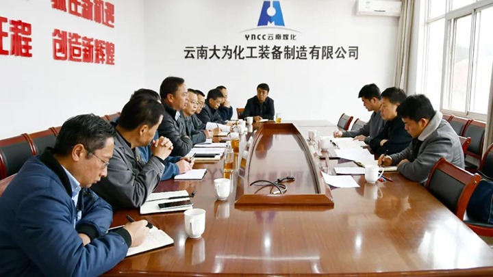 【聚焦云煤】云煤（pp电子）集团总司理助理、刷新办主任陈家昆一行到大为装备公司开展刷新生长专项事情督导检查