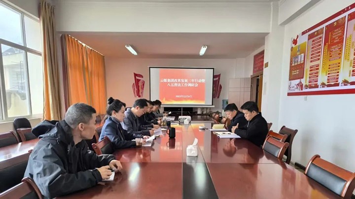 【聚焦云煤】云煤（pp电子）集团总司理助理、刷新办主任陈家昆一行到云南石油化学工业供销公司开展专项督导检查