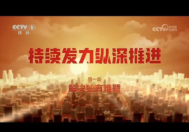 【云煤简讯】集团审计财务党支部、一平浪煤矿、pp电子地产三家公司动态｜精彩内容速览