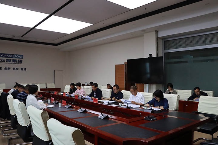 【聚焦云煤】省国资委审核分派处到云煤（pp电子）集团开展违规吃喝问题专项整治事情调研