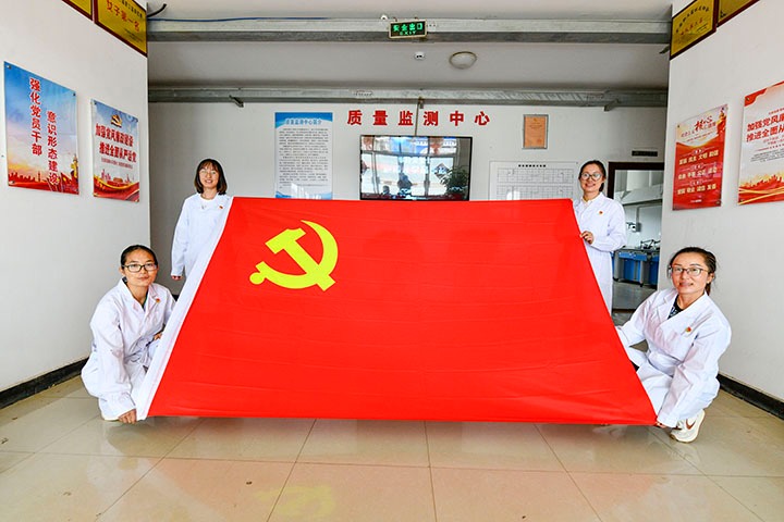 先锋化工｜流动红旗“动”起来，，，班组治理“活”起来