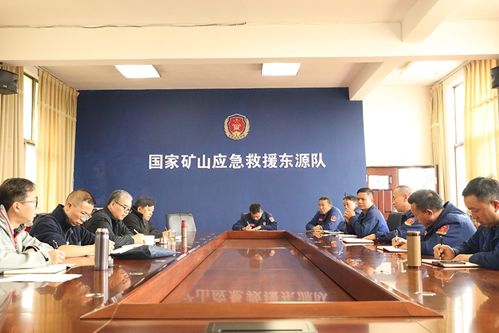 严酷检查促提升，，，守护矿山保清静——云南煤矿清静监察局对国家矿山应抢救援东源队开展监视检查