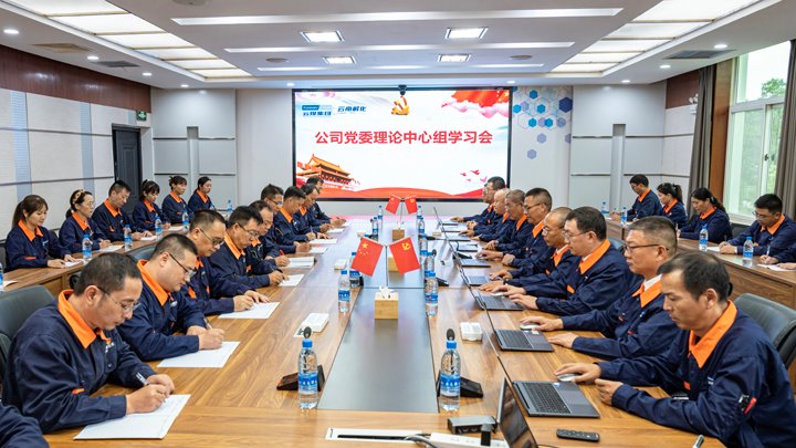 筑牢国家清静基本，，，厚植国家清静文化——云南解化公司起劲开展2025年“4?15”全民国家清静教育日活动