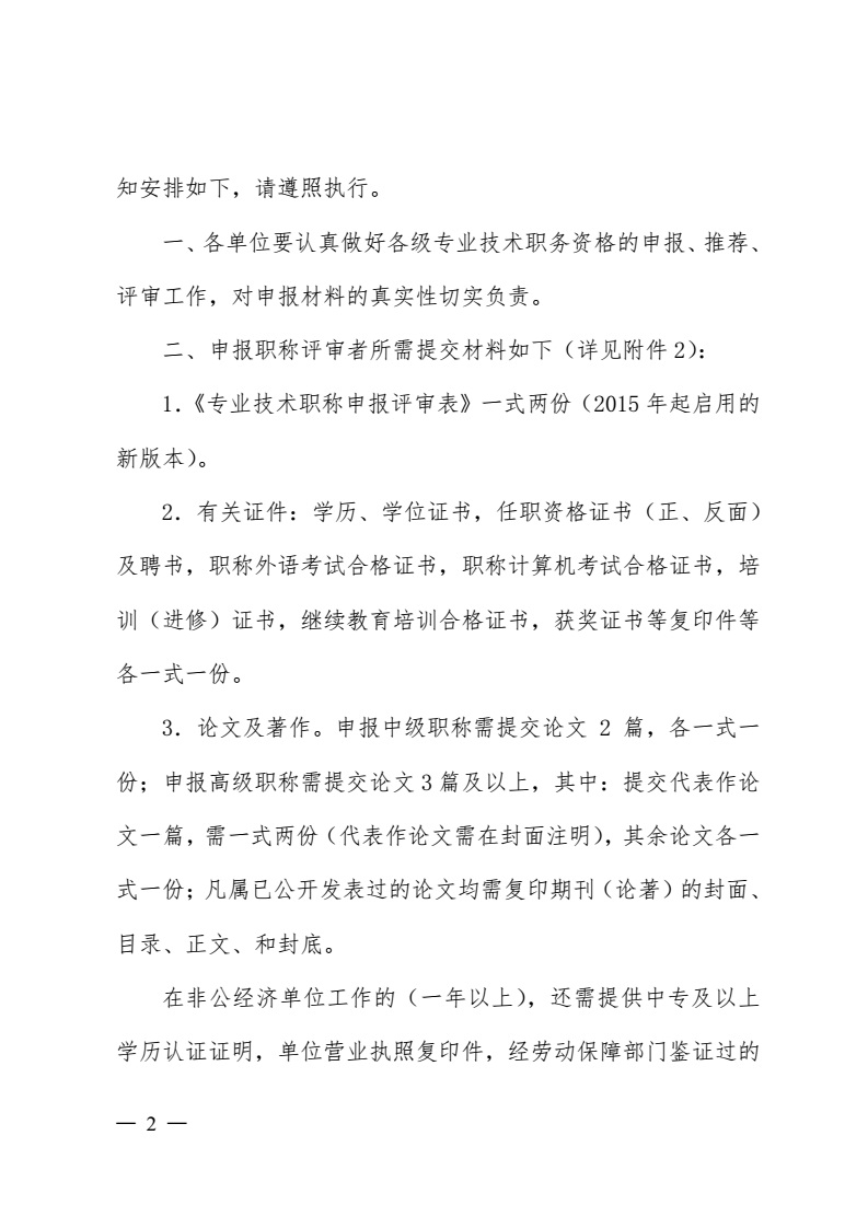 pp电子(中国游)官方网站