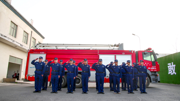 先锋化工消防队整体照片.jpg